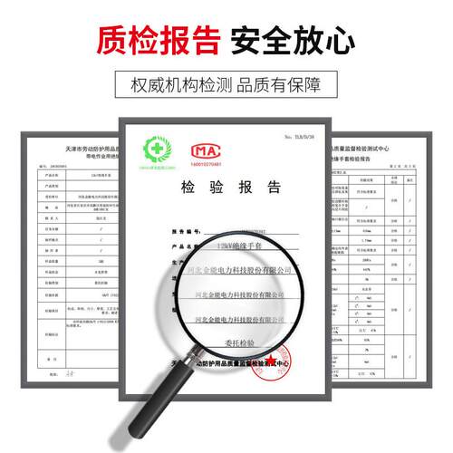 现货金能电力k2v高压绝缘手套带电作1业电工绝273缘橡胶套手掌型