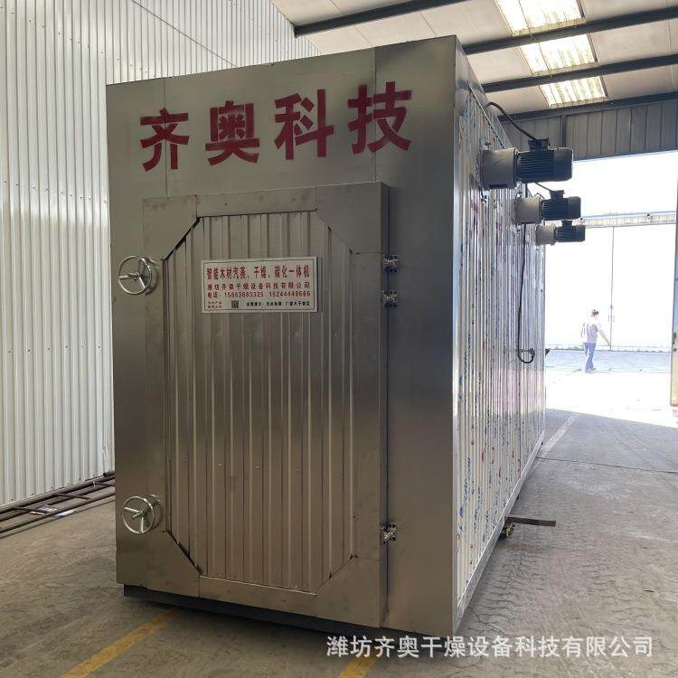 湿热木材真空蒸干碳化设备 厂家货源 红木热处理设备 木材碳化窑