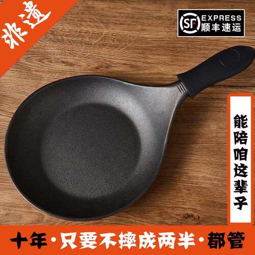 牛排铸铁锅无涂层不粘锅早餐锅平底煎锅炒锅煎蛋锅家用多功能通用