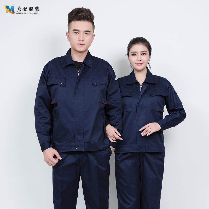 春秋长袖防静电工作服套装劳保服石油站油田电网工装耐磨印绣