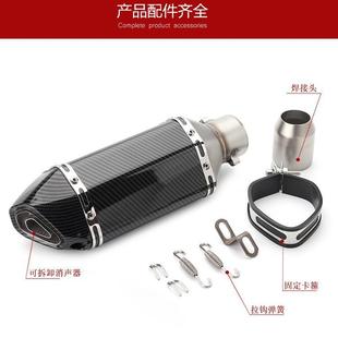 摩托车改装 天蝎小六角黄龙600春风忍者跑车音排气管通用排气