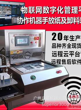 全自动医疗特卫强透析纸吸塑热压无菌封口机Medical Tray Sealer