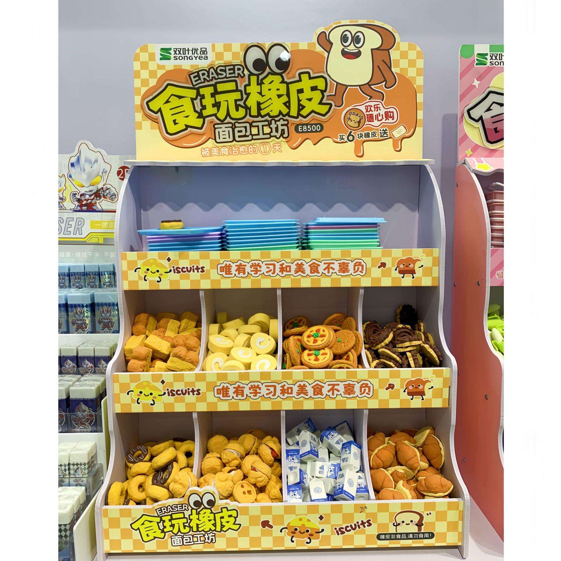 架装面包食玩果蔬拼装橡皮随心购学生用创意动物橡皮擦仿真拼装