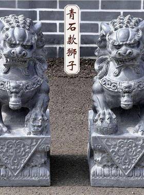 石狮子一对天然汉白玉石狮子庭院狮子寺庙祠堂户外青石狮子摆件