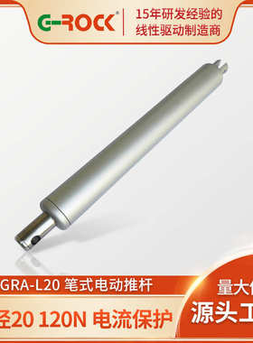 电动直流电机120ngra筒式l20 -刷直推力有微型推杆