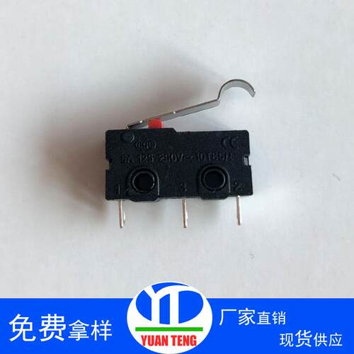 新款直销微动开关KW12-B 长柄微动行程开关 小型微动开关