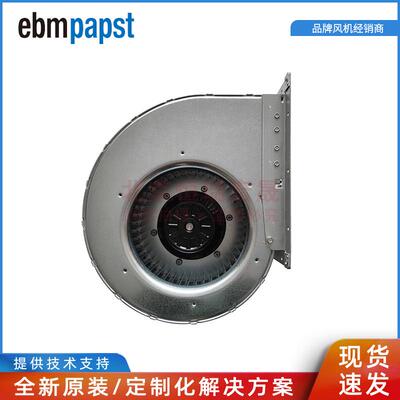 G4D225-GK10-03ebmpapst400V460W0.81310转蜗壳离心风机