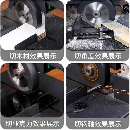 滑动切割锯多功能推拉式铝合金不锈钢金属木工瓷砖切割机推拉推刀