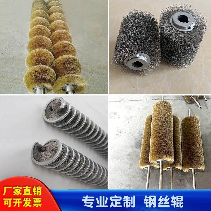 钢丝辊刷工业毛刷轮辊不锈钢丝镀铜丝刷辊滚筒刷辊除锈缠绕式