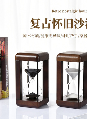 计时器计时器摆件高级装饰摆件