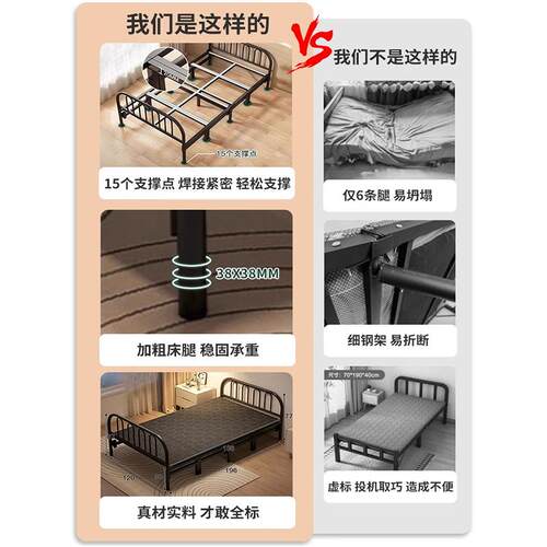 折叠床家用成人单人床简易床双人床1米2宿舍出租房硬板床铁床午休