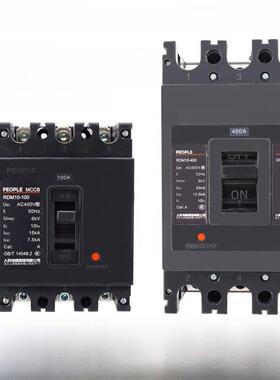 人民电气塑料壳断路器Rdm10-100 160 400 630/3300 Se-160