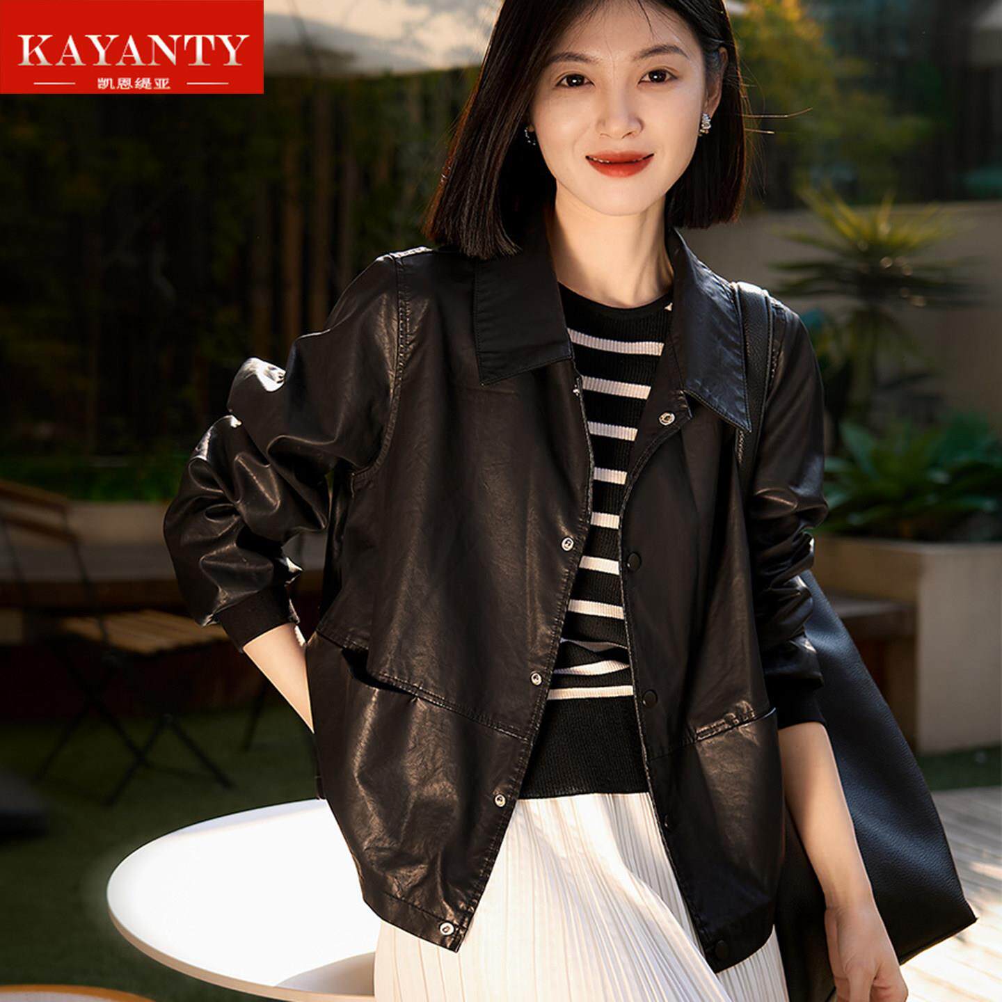 KAYANTY高级感春秋新品皮衣女环保皮衬衫夹克短外套高级轻奢外套