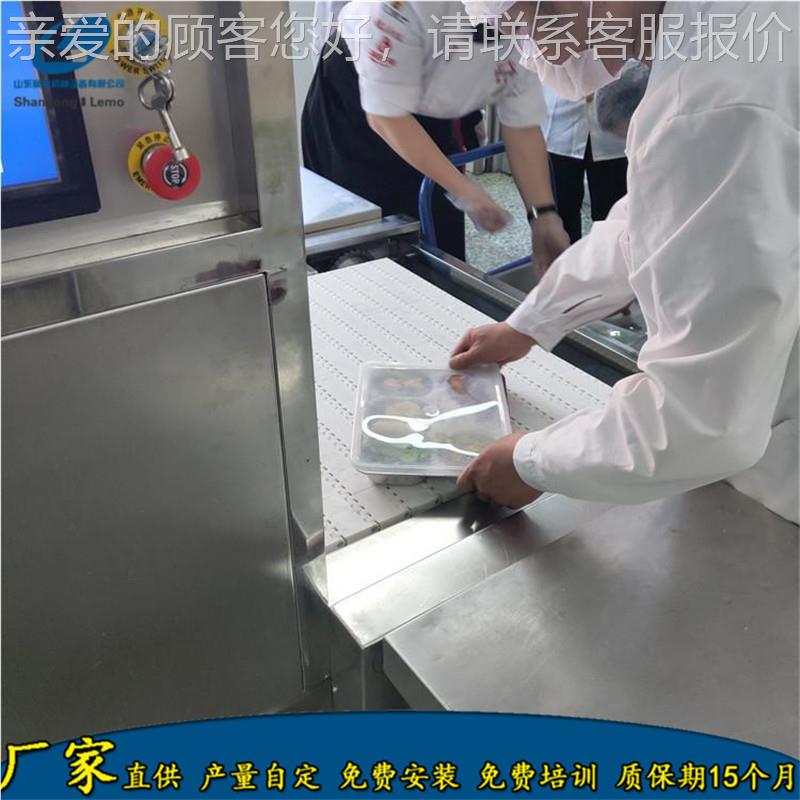 功能热链送LM-30KW-盒饭快餐波微加热设多备 配公司饭菜加热机 学