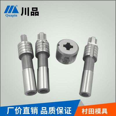 川品广东供应数控冲床模具VULCAN系列村威德曼模具B工位特殊形状