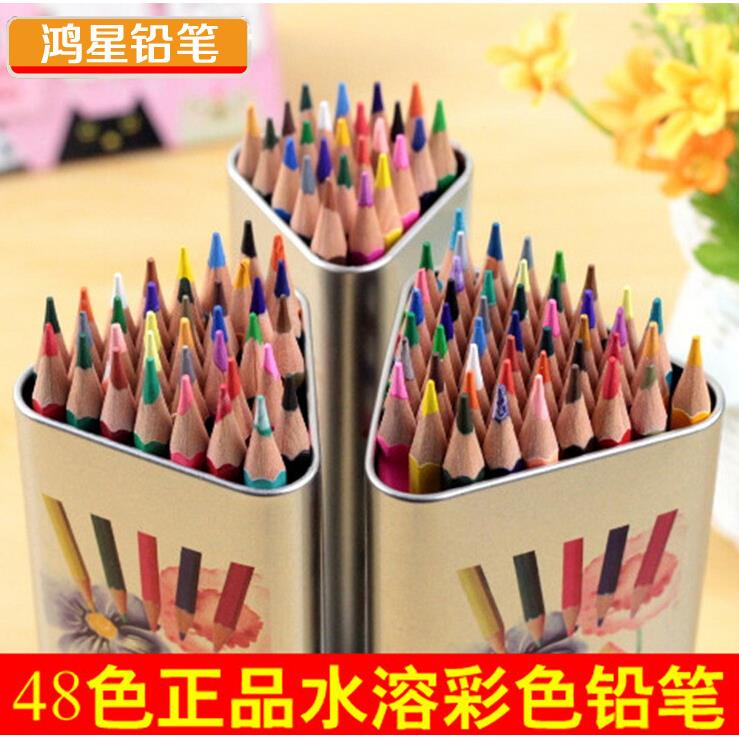 鸿星水溶彩铅48色水溶性 素描套装彩色铅笔绘画铁盒装 填色本专用