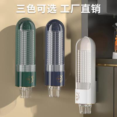 一次性杯子架自动取杯器航空杯架免打孔家用挂壁式轻奢纸杯置物架