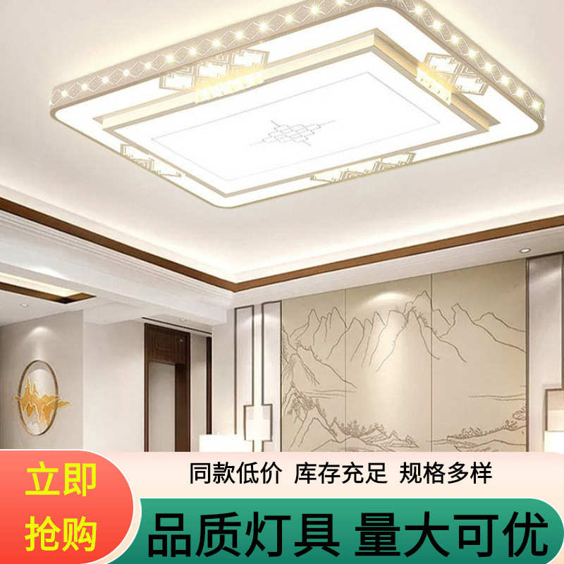 北欧轻奢LED吸顶灯客厅卧室房间书房餐厅灯简约现代2025新款灯具