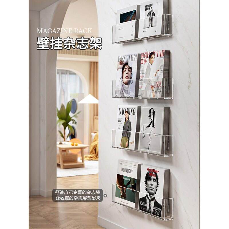 压克力书架墙上壁挂式免打孔文件宣传册展示架绘本报刊杂志置物架