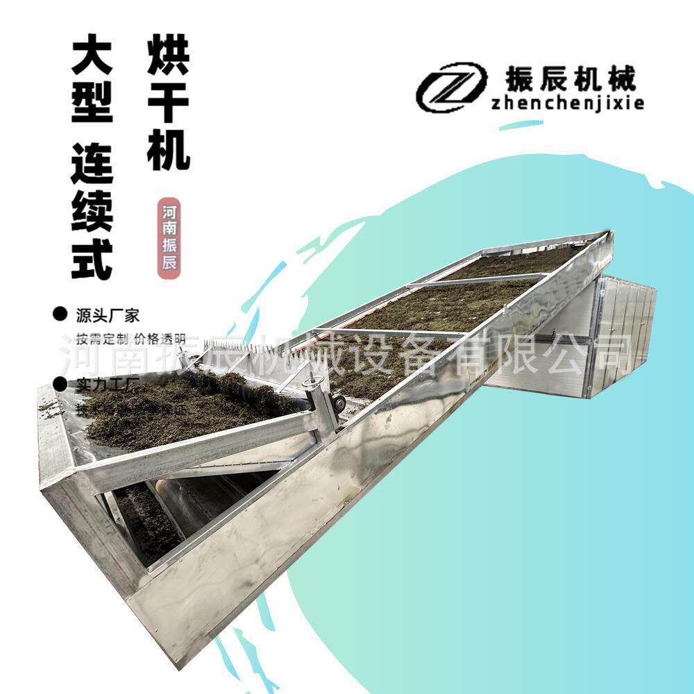 网带式大麦草烘干机 食叶草牧草大型干燥机 全自动燕麦草烘干机