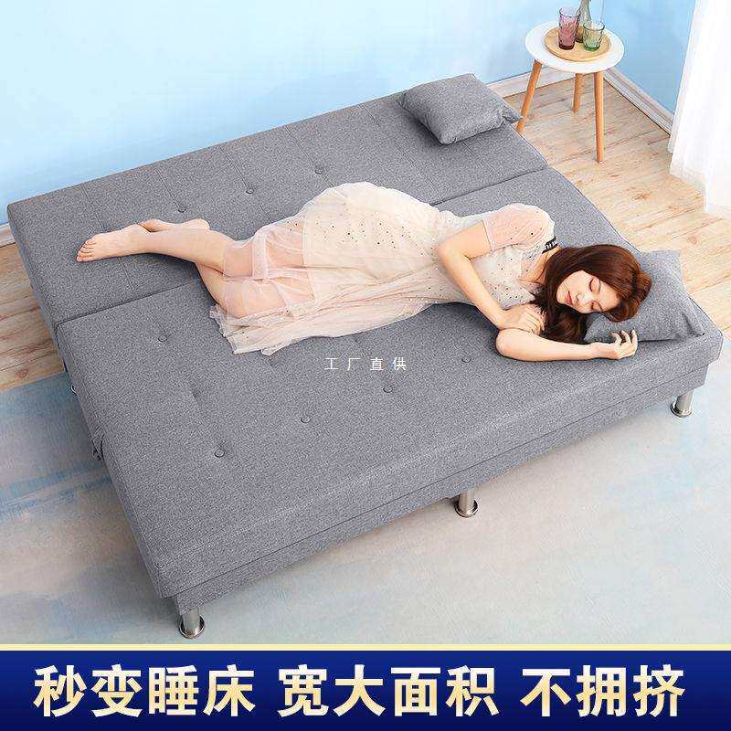家用简易可拆洗布艺沙发小户型沙发床一米五八两用可折叠单人沙发