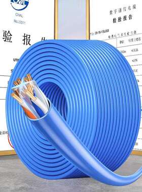 FZP超类六双屏网络线cat类千兆网线室内监控工6程高速蔽双绞线