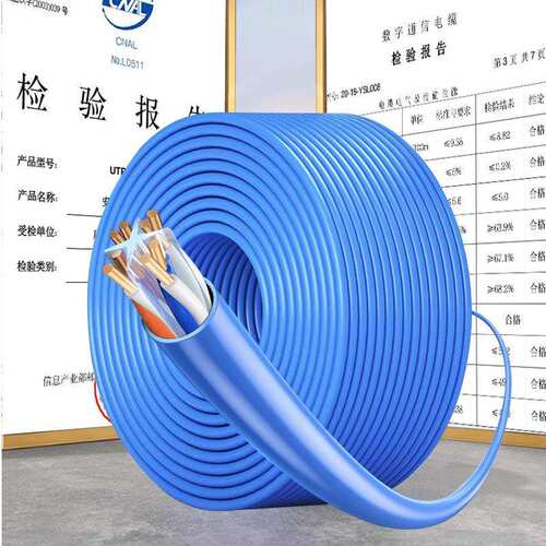 超六类双屏蔽网络线cat6类千兆网线室内监控工程高速双绞线