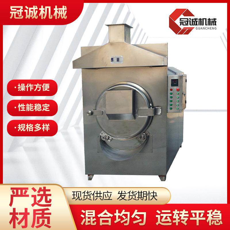 电磁炒药机不锈钢滚筒式炒货机中小型清炒砂炒中药材中药材加工