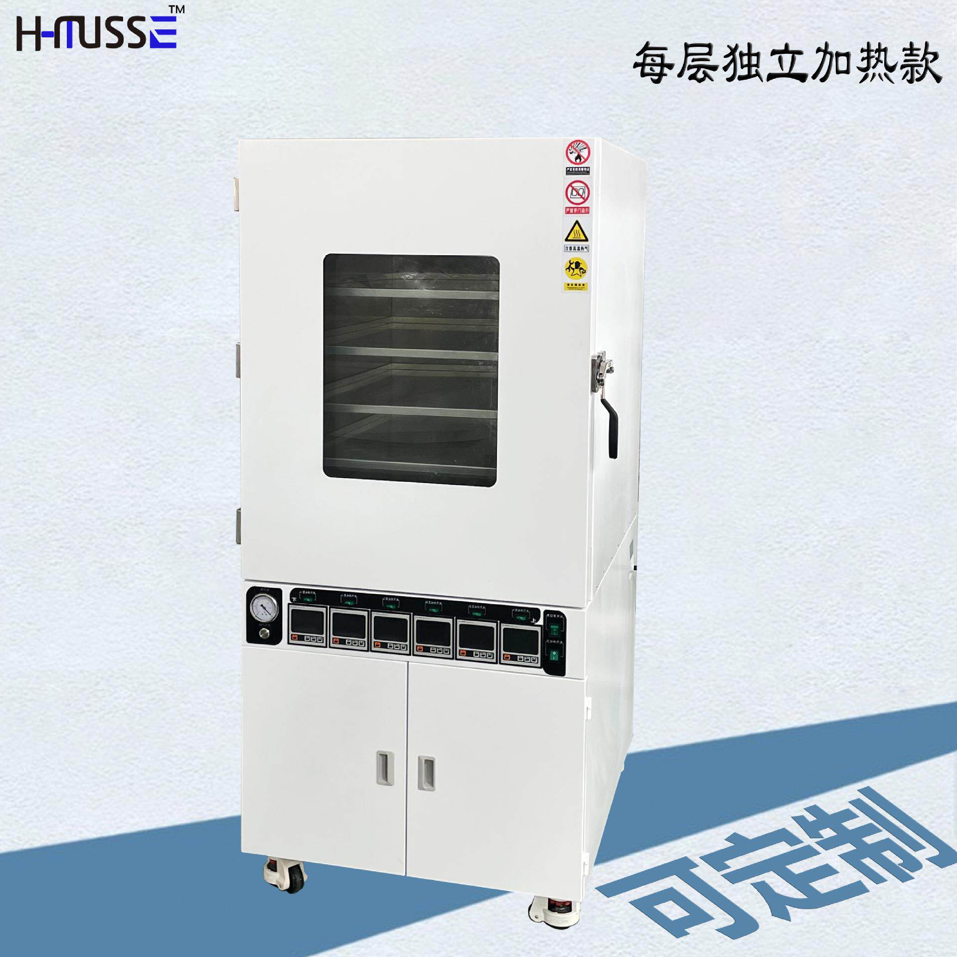 内加热真空干燥箱 搁板加热 独立控温程序控温 分段仪表DZF-6500