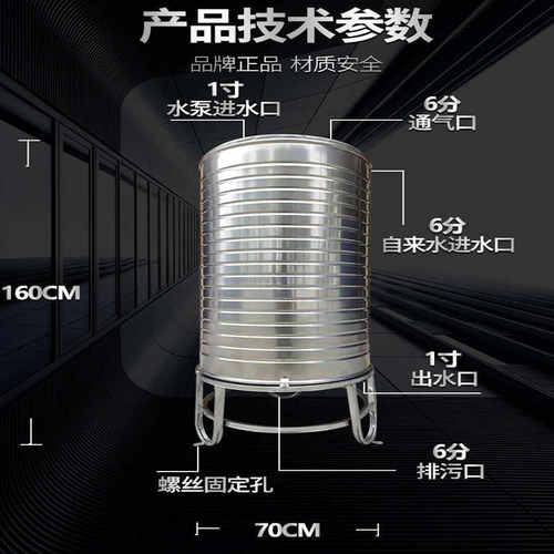 厨房加厚立式楼顶储水箱水塔热304桶家用水塔水罐储水不锈钢