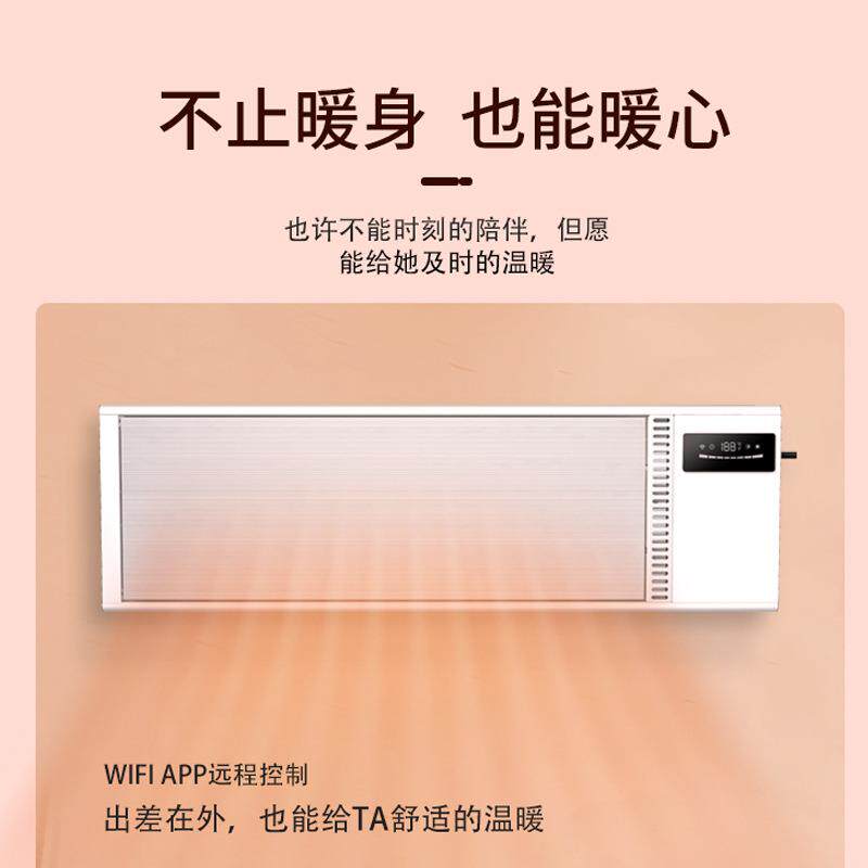 YIKA全屋速热石墨烯壁挂取暖器家用节能电暖气商用辐射板零售