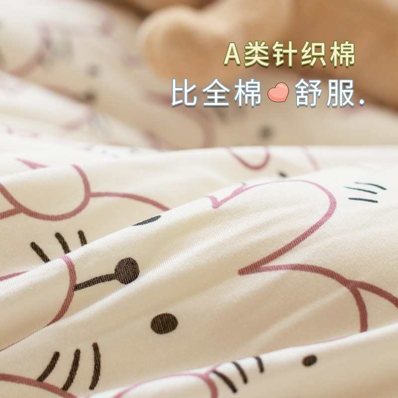 KE3C大豆纤维儿童被子宝宝秋冬被盖被针织棉幼儿