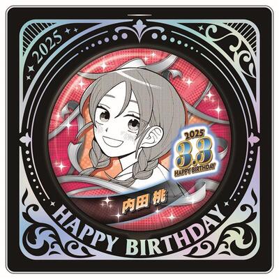 hobbybox jcs限定 普普通通轻音部 内田桃 2025生日吧唧  现货