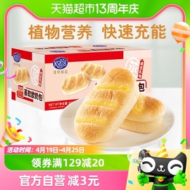 港荣蒸面包咸豆乳软欧包奶包整箱早餐蛋糕350g儿童零食代餐面包