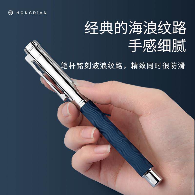 弘典远航钢笔男士高档礼盒套组礼物送礼老师女生专用覆古练字钢笔