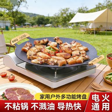 韩国麦饭石卡式炉烤肉盘烧烤盘烤肉锅韩式铁板烧电磁炉煎烤盘家用