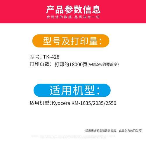 适用京瓷TK428粉盒KM2035墨粉盒KM1635碳粉KM2550 2035复印机墨盒