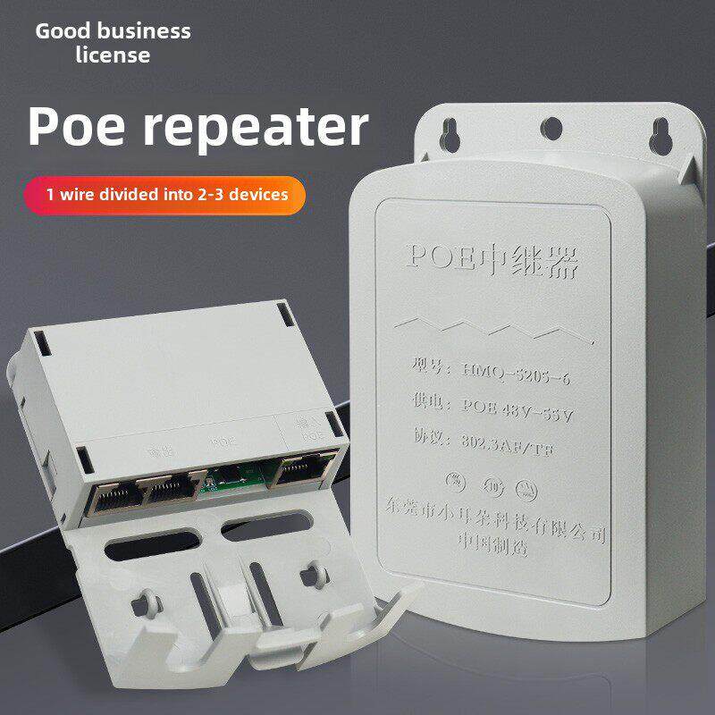 POE中继器一分二网路监视摄影机标准交换机分离器防水供电模块