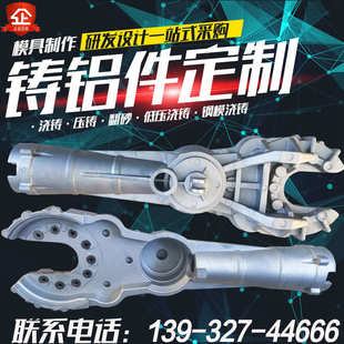 厂家供应 压铸铝件加工 金属模具设计制做 消失模铸造 翻砂铸铝件