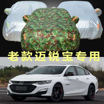 2019新款雪佛兰迈锐宝XL车衣车罩防晒防雨隔热加厚汽车套遮阳