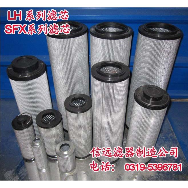 供应 SRF-110×SRLF-1105 10P 20P L3P0 P双筒管路过滤器