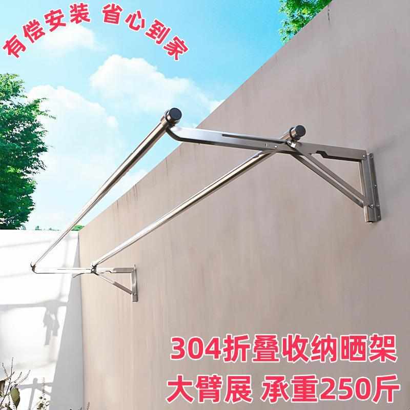室内晒衣架伸缩省空间 阳台加长衣杆不锈钢可折叠三角晒被架子