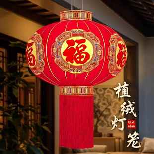 2025新款充电遥控大红灯笼新年户外春节阳台过年大门口一对植绒布