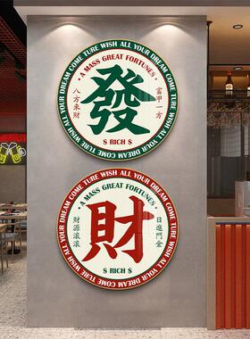港式茶餐厅挂画市井火锅店装饰画国潮风墙面装饰烧烤店海报3d贴画