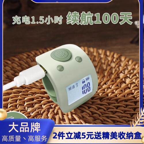 计数器手按充电电子数显手指戒指型机械电子大屏夜光多功能记数器