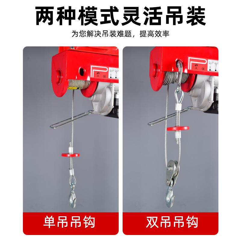 微型电动葫芦220v连体家用小型吊机带跑车行车升降移动航吊起重机