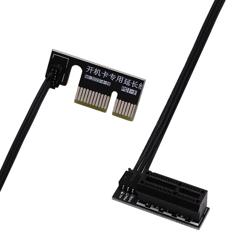 电脑远程开机卡专用延长线 PCIE x1接口