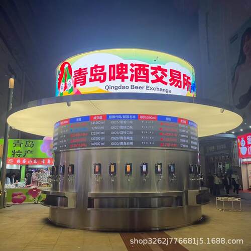 LED啤酒交易所系统室内户外全彩显示屏股市涨跌智能圆形冷库屏幕