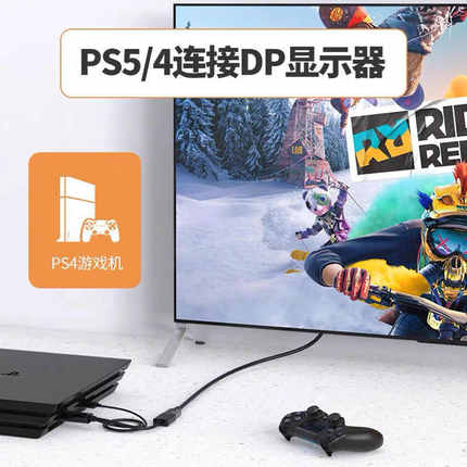 拓振 hdmi转dp转换线笔记本接显示器高清4k60连接线144hz高清转换