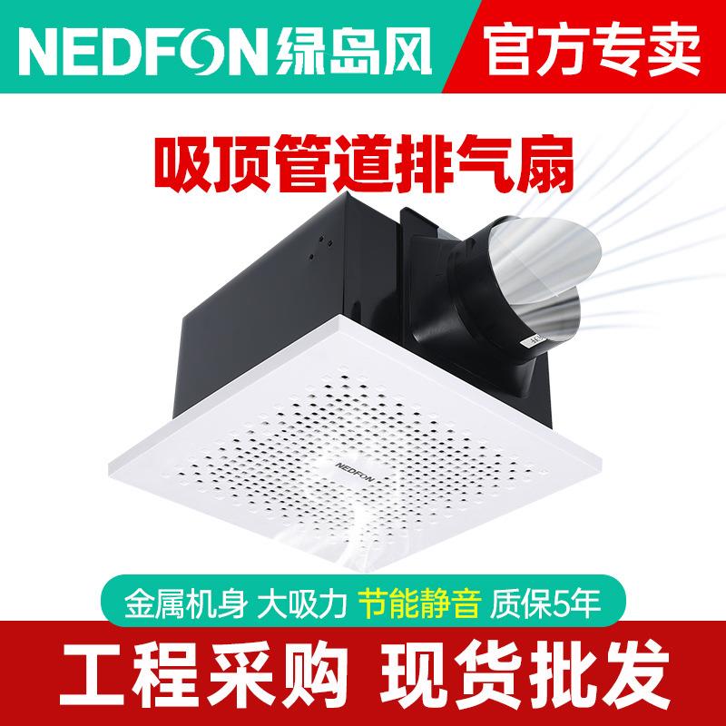 排气扇强力静音卫生间半金属炫风管道排风扇天花吸顶换气扇